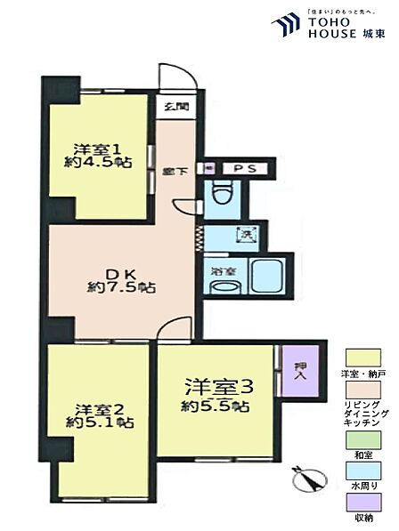 3LDK、専有面積51.06平米、バルコニー面積3.21平米