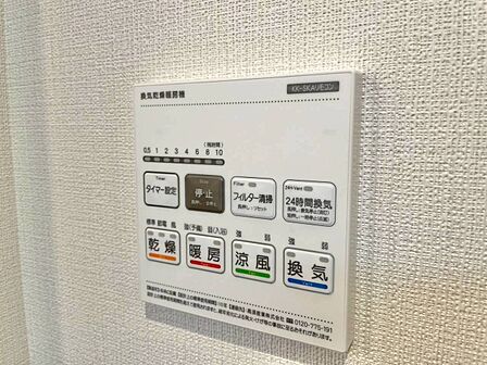 浴室乾燥機がついていますので、入浴後の湿気対策も安心です。