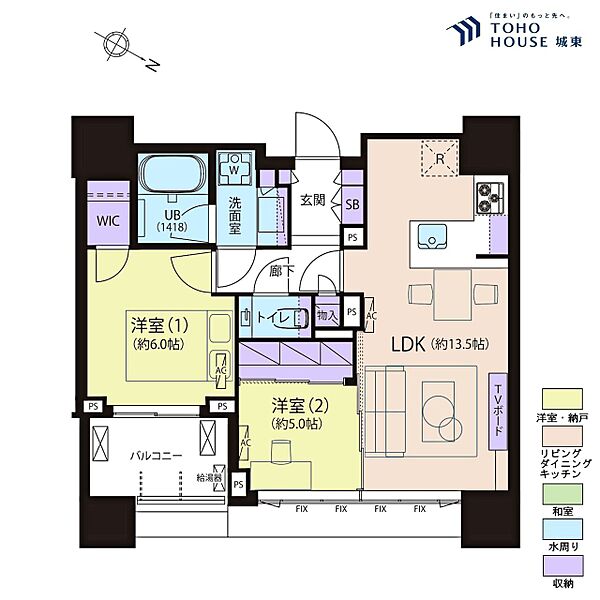 間取りを拡大表示