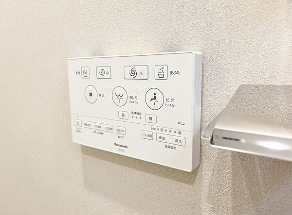 設備を拡大表示