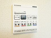 浴室乾燥機がついていますので、入浴後の湿気対策も安心です。
