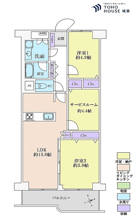 2SLDK 間取り