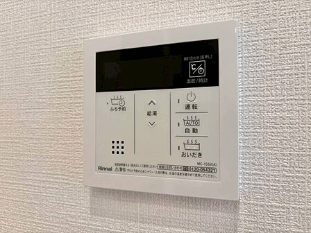 見やすい画面で操作しやすい給湯パネルです。