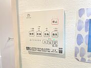浴室乾燥機がついていますので、入浴後の湿気対策も安心です。