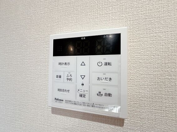 見やすい画面で...