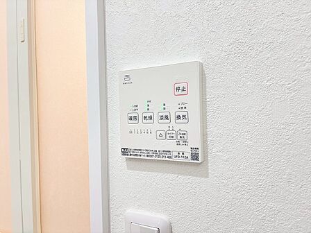 浴室乾燥機がついていますので、入浴後の湿気対策も安心です。