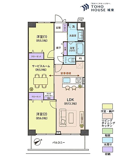 間取りを拡大表示