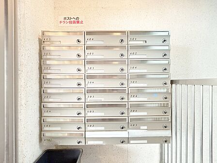 郵便物を受け取るための郵便受けも、きちんと管理されています。