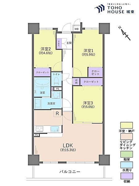 間取りを拡大表示