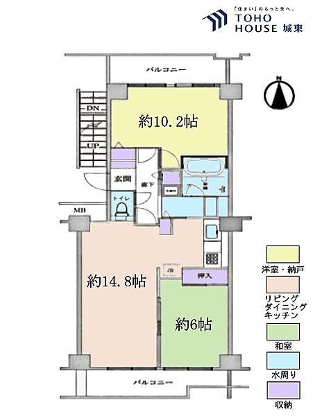 間取りを拡大表示