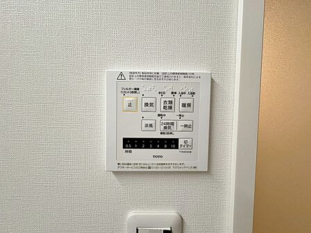 浴室乾燥機がついていますので、入浴後の湿気対策も安心です。