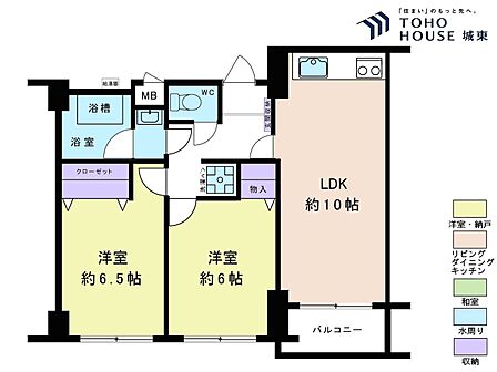 2LDK、専有面積47.51平米、バルコニー面積調査中
