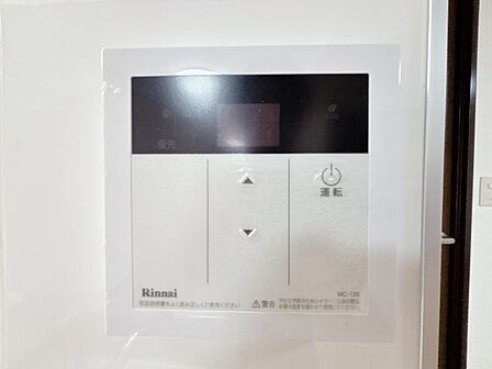 見やすい画面で操作しやすい給湯パネルです。