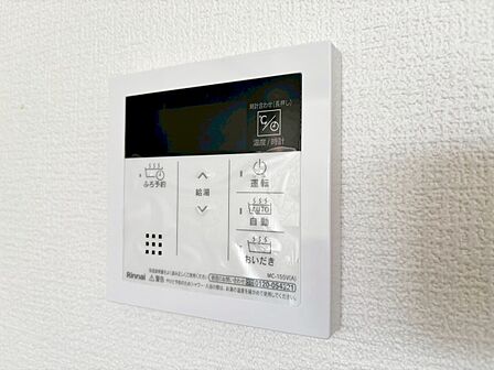 見やすい画面で操作しやすい給湯パネルです。