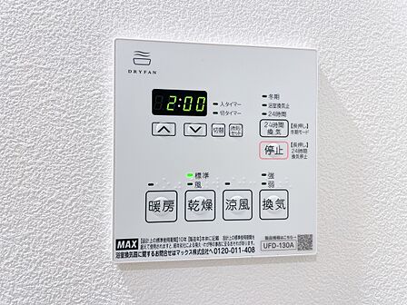 浴室乾燥機がついていますので、入浴後の湿気対策も安心です。
