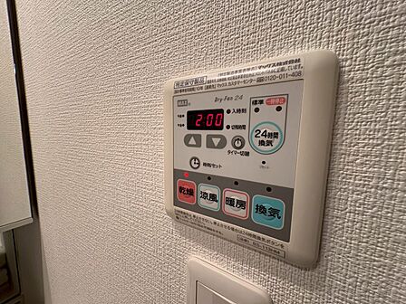 浴室乾燥機がついていますので、入浴後の湿気対策も安心です。