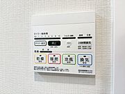 浴室乾燥機がついていますので、入浴後の湿気対策も安心です。