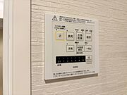 浴室乾燥機がついていますので、入浴後の湿気対策も安心です。