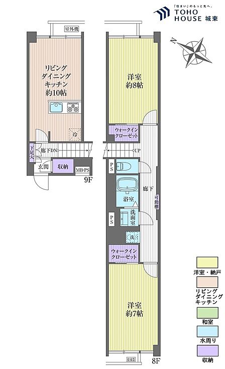 2LDK、専有面積75.99平米、バルコニー面積調査中