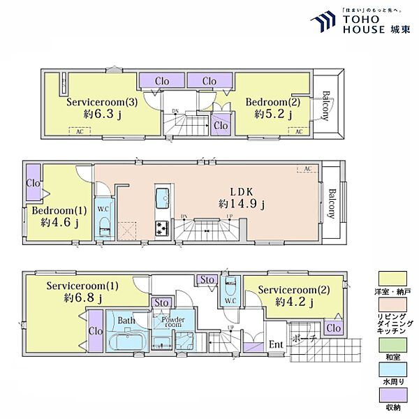 間取りを拡大表示