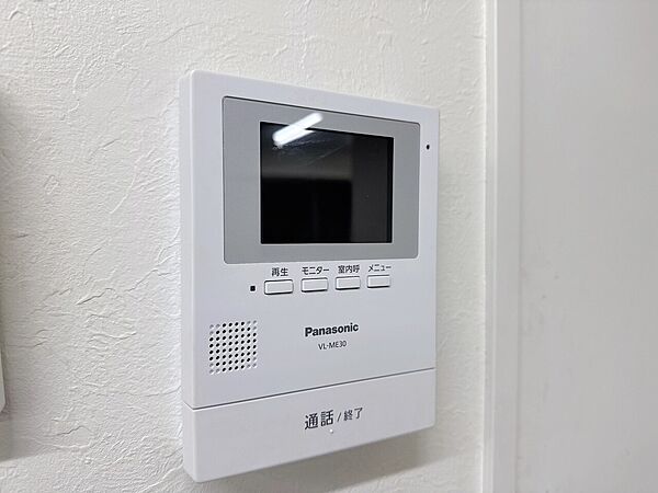 設備を拡大表示