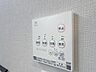 設備：浴室乾燥機がついていますので、入浴後の湿気対策も安心です。