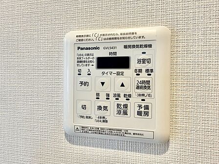 浴室乾燥機がついていますので、入浴後の湿気対策も安心です。