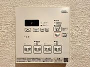 浴室乾燥機がついていますので、入浴後の湿気対策も安心です。