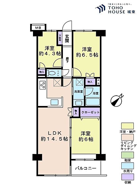 間取りを拡大表示