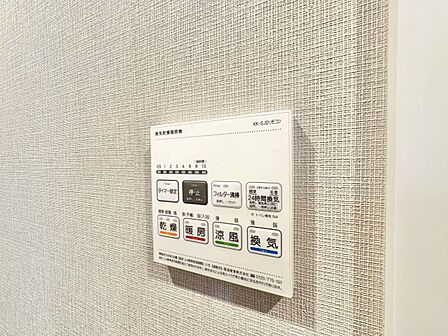 浴室乾燥機がついていますので、入浴後の湿気対策も安心です。