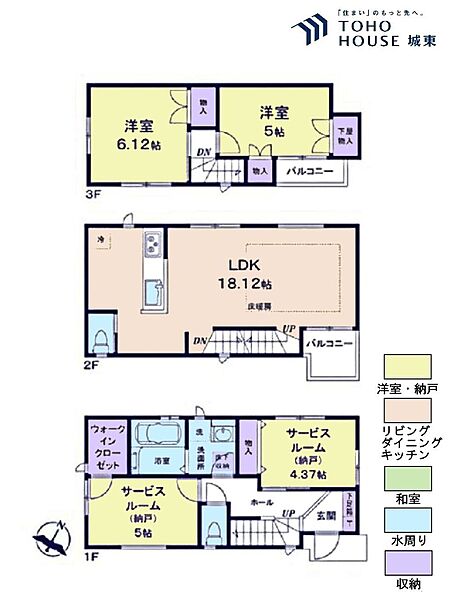 間取りを拡大表示