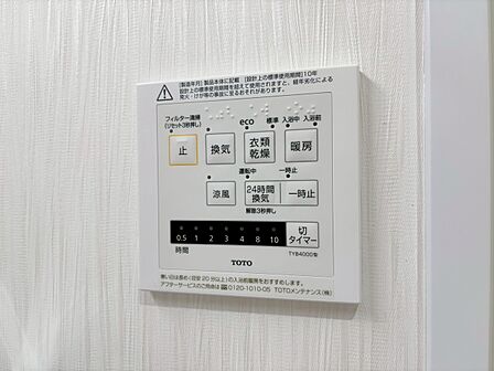 浴室乾燥機がついていますので、入浴後の湿気対策も安心です。