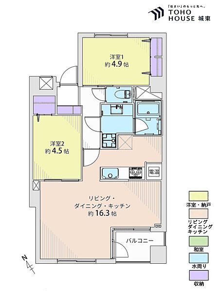 2LDK 間取り