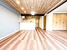 室内：快適に過ごす毎日を求めて、暮らしの中でご自身の「マイホーム」に創り上げてください。