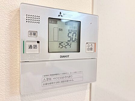 見やすい画面で操作しやすい給湯パネルです。