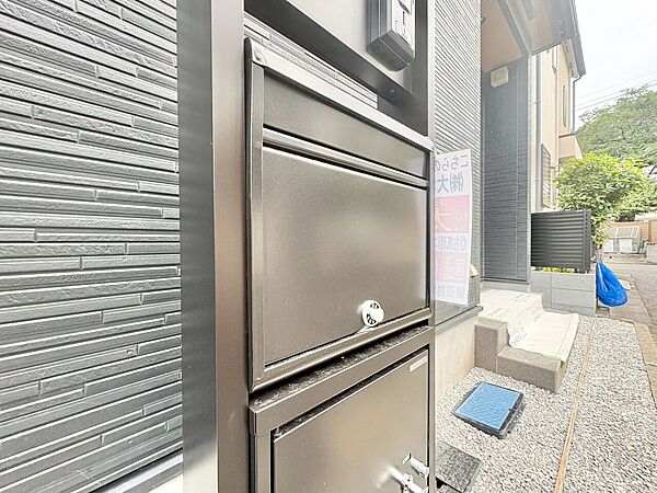 その他を拡大表示