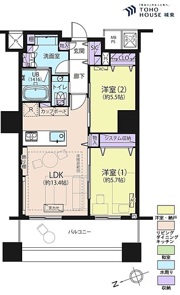 間取りを拡大表示