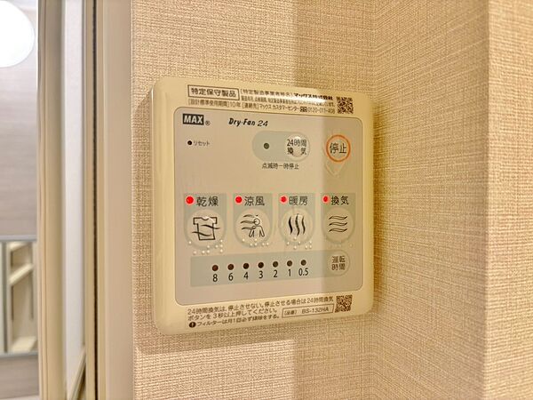 設備を拡大表示