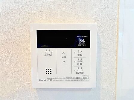 見やすい画面で操作しやすい給湯パネルです。