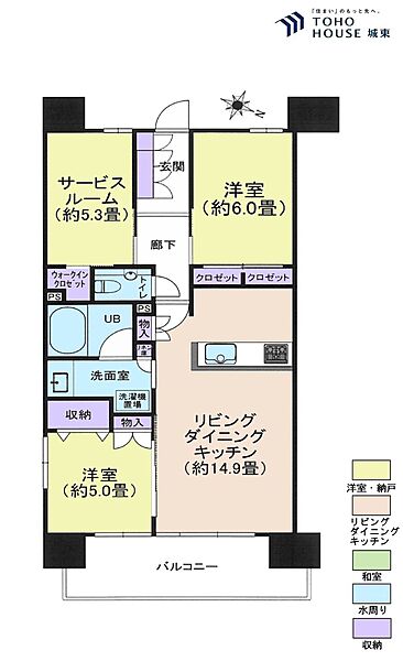 間取りを拡大表示