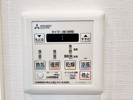 浴室乾燥機がついていますので、入浴後の湿気対策も安心です。