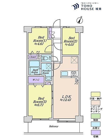 3LDK、専有面積58.66平米、バルコニー面積8.09平米