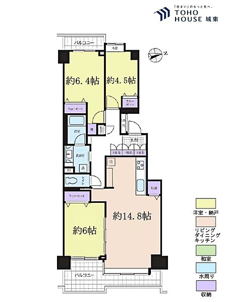 3LDK 間取り