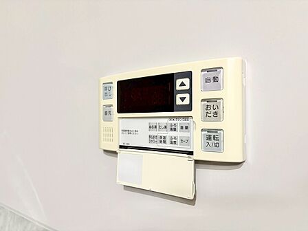 見やすい画面で操作しやすい給湯パネルです。