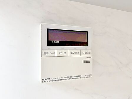 見やすい画面で操作しやすい給湯パネルです。