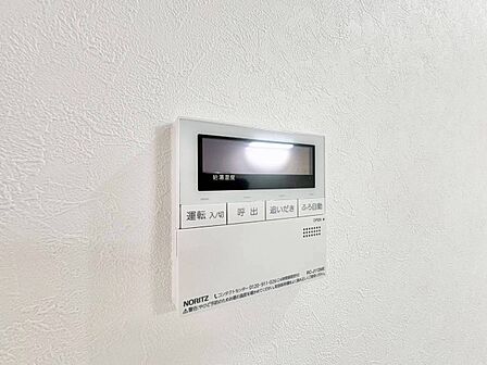 見やすい画面で操作しやすい給湯パネルです。