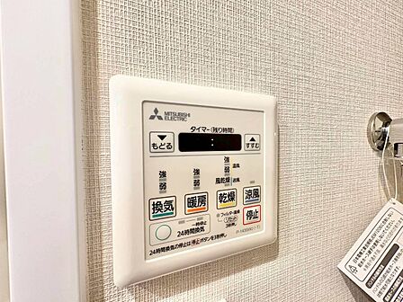 浴室乾燥機がついていますので、入浴後の湿気対策も安心です。