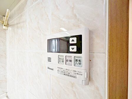 見やすい画面で操作しやすい給湯パネルです。