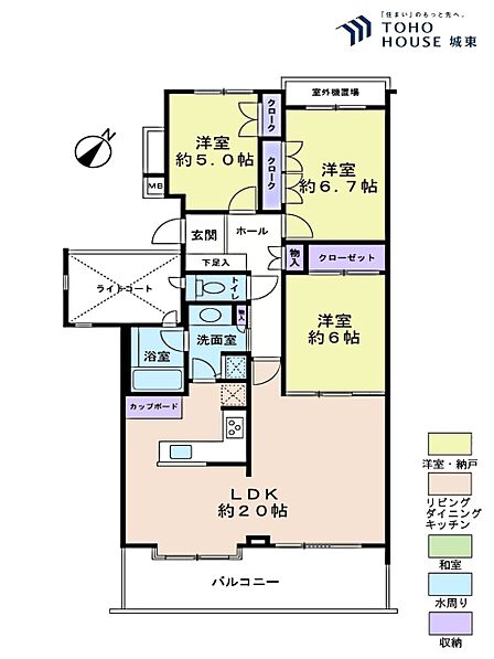 3LDK、専有面積85.82平米、バルコニー面積12.85平米