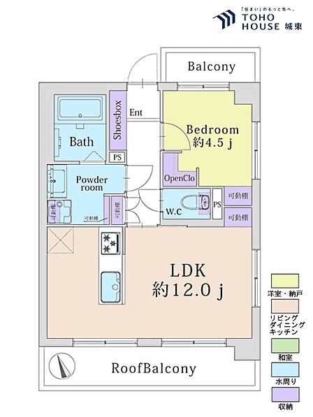 1ＬＤＫ、専有面積39平米、バルコニー面積6．9平米